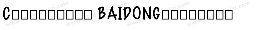 C243-拜冬-80 BAIDONG-8字体转换